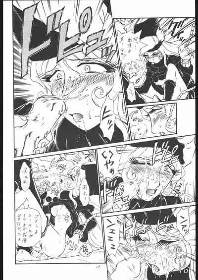 TAIL-MEN LEIJI MATSUMOTO BOOK