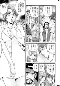 Action Pizazz Special 2014-02