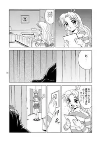 [YASRIN-DO (Yasu Rintarou)] Gekkouki Daichiyo (Kizuato, Tsukihime)