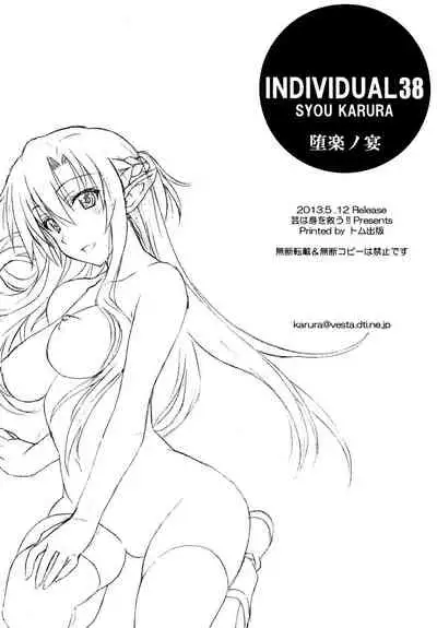 Daraku no Utage | Feast of depravity