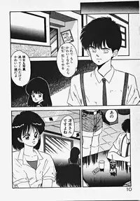 [Date Fujiaki] Kodomo janai mon!