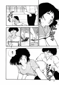 [Moriyama Toh (Yamamoto Naoki)] Rough & Ready