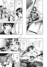 [Shiwasu no Okina] Shining Musume. 1. First Shining