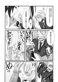 [Iwanakaya (Sansyouo)] Futanari Onee-san to Shota