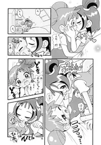 [Momo No Tsubomi (Hoshino Fuuta)] Tokimeki Withches (Ojamajo Doremi)