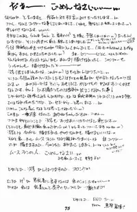 Zendai Mimon 3 (Ranma) (Yaoi)