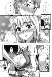 Action Pizazz Special 2013-11