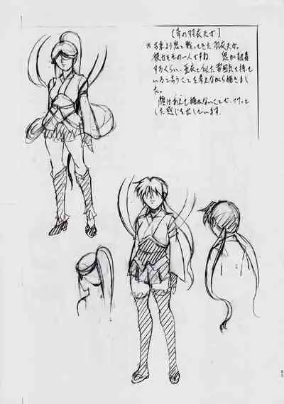 [Busou Megami (Kannaduki Kanna)] A＆M～亜衣とのべつまくなし～3 (Injuu Seisen Twin Angels)