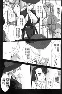 [MISS BLACK] Lust Resort!! Tokubetsu Genteiban [Chinese]