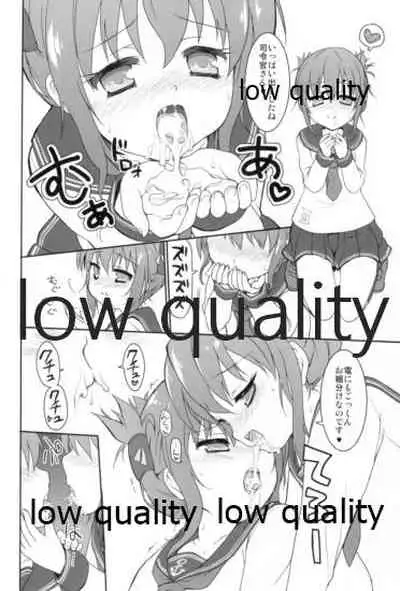 ぷらずま 「宇宙理論」