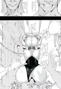 (C89) [Jishin Kajyou (GROUND)] Yogosare Vampire (Aikatsu!)