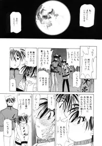 [Sakuragai] Polka Dot Magic