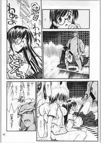 (C63) [Akai Marlboro (Aka Marl)] Akai Oreimairi Vol. 1