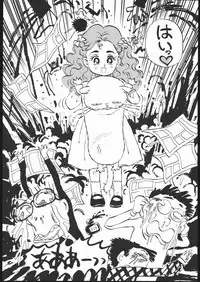 [Studio SKB (Various)] Gekkou Seleneti 2 (Bishoujo Senshi Sailor Moon)