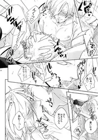 (C90) [Kyozoya (Kunoichi)] RABBIT (One Piece)