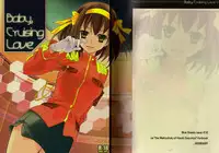 [Blue Sheets] Baby,Cruising Love (The Melancholy of Haruhi Suzumiya)