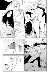 (Renai Endorphin 3) [licca (Kashima)] DEVIL H (Free!)