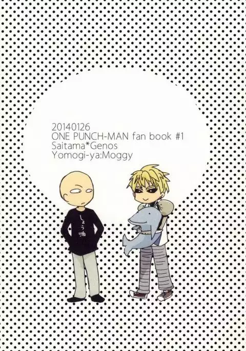 はつこいのしずく