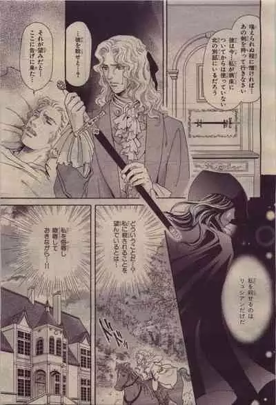 BE・BOY GOLD 2010-06