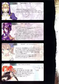 (C88) [DA HOOTCH (Various)] Bestiary 3