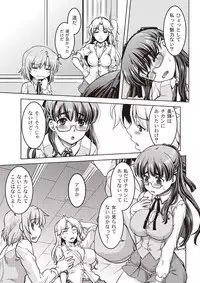 Comic Bandits Vol. 1 [Digital]