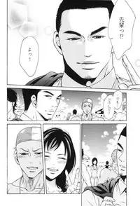 [Good Bye Life (Melu)] 100 Man Mairu no Mizu no Soko [Digital]