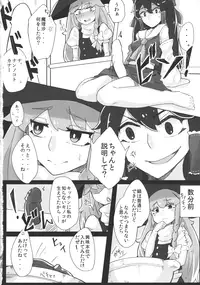 (Reitaisai 11) [Happouvijin (yumoteliuce)] Reimu ga Marisa de (Touhou Project)