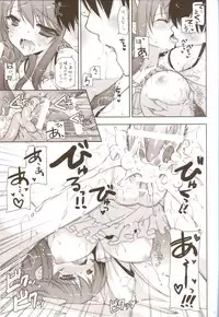 (C85) [Shigunyan (Shigunyan)] Ware, Haruna to Yasen ni Totsunyuu su!! (Kantai Collection)