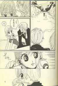 [ONE-TWO-DON!] Loveribbon (One Piece)