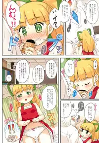 (Puniket 31) [Momomoya (Mizuno Mumomo)] Roll-chan to Hakase no Nichijou (Megaman)