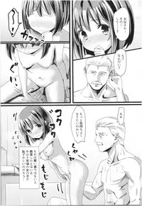 (COMITIA124) [Kamikire Basami (Yasuyuki)] Momoiro Bouenkyou Zen