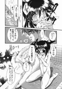 [Nikusyo] Oneechan no Shiru