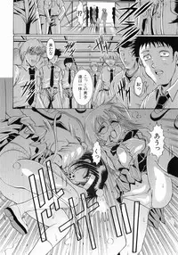 [Naaga] Fukujuu no Houkago