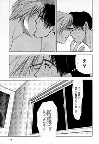 [Anthology] b-BOY Phoenix Vol.3 Tsundere Tokushuu