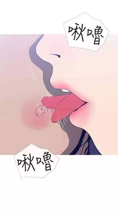 【周五连载】主妇危机(作者:查爾斯&漢水) 第1~31话