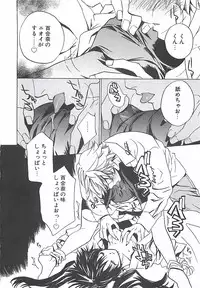 [Takamatsu Makoto] Biyaku Maid -Yuu-