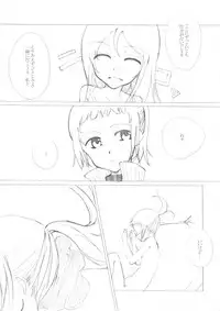 (COMITIA95) [Tamanegi Batake (Deburasu)] Shoujo A