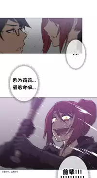 HouseHold Affairs 【卞赤鲤个人汉化】1~34话(持续更新中)