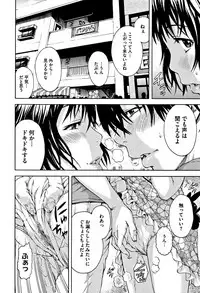 [Uran] Itsu no Manika Shoujo wa Shinsouban