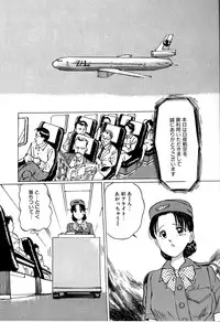 [Manno Rikyu] Seifuku Yuugi - Costume Playin