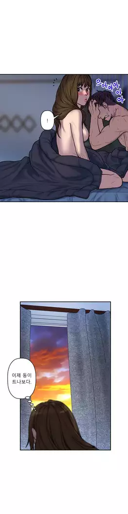 Ghost Love Ch.1-26.5