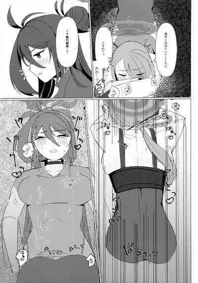 Doushite Kou Natta!?