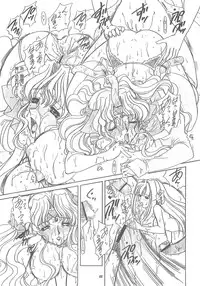 [Fukumaden (Ohkami Tomoyuki)] DF2340 (Super Robot Wars)