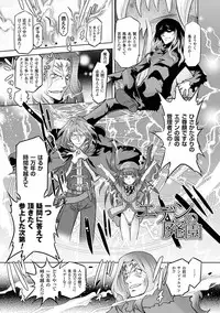 [Oota Takeshi] Sadistic Nemesis - Evil in the Bottle [Digital]