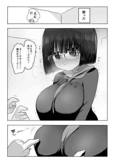 Jimiko-chan no Chikubi Ate Game