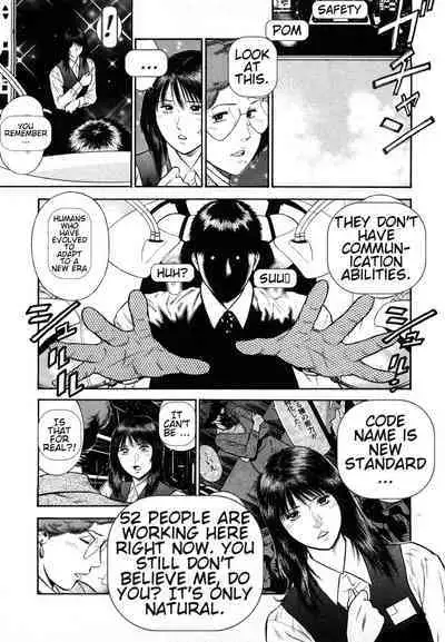 [Hiraoka Ryuichi] Datenshi no Yuuwaku -Office Angel Project- 2 English (MTL)