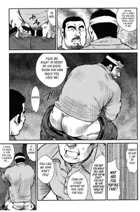 [Seizou Ebisubashi] Policeman Island [Eng]