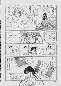 [Goto Hayako] Love Tambourine