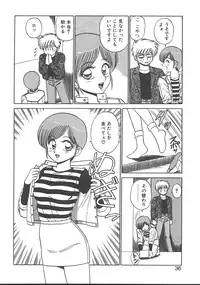 [Shinkuukan] Parallel Dangerous - Bousou Hen