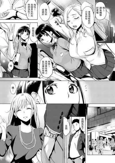 Hanjuku Cherry | 櫻桃半熟時